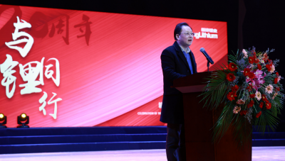 董事長(zhǎng)李良彬發(fā)表贛鋒20周年致辭：滿懷鋰想，共創(chuàng)未來